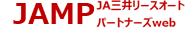 システムロゴ